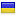 himiklab.org.ua server is located in Ukraine